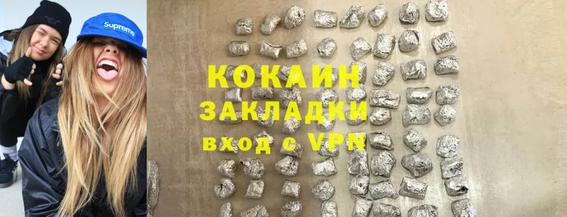 что такое наркотик  Ковров  Cocaine Эквадор 